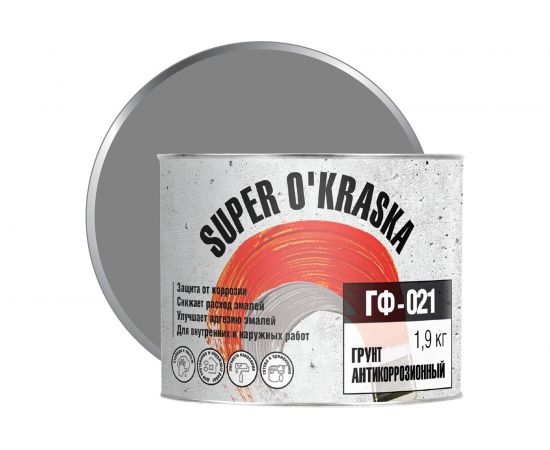 Грунт super maler ГФ-021 серый 1,9кг Лк-00005688 