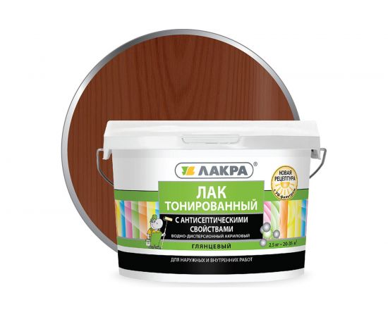 Тонированный лак Лакра махагон, в/д, 2.5 кг 90001353181 