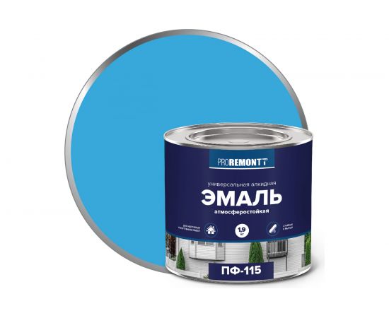 Эмаль PROREMONTT ПФ-115 голубая, 1.9 кг Лк-00004457 
