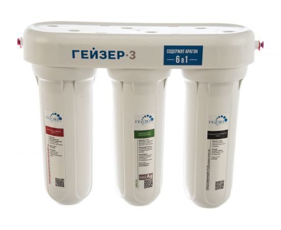Проточный фильтр для железистой воды под мойку Гейзер 3 К Люкс 18021 