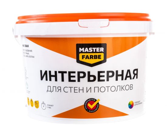 Водно-дисперсионная интерьерная краска для стен и потолков в сухих помещениях MASTER FARBE (белая; 3 кг) 4631159427507 