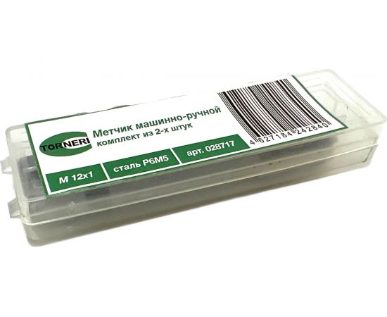 Машинно-ручной метчик TORNERI М12х1 комплект из 2-х штук Р6М5 028717 