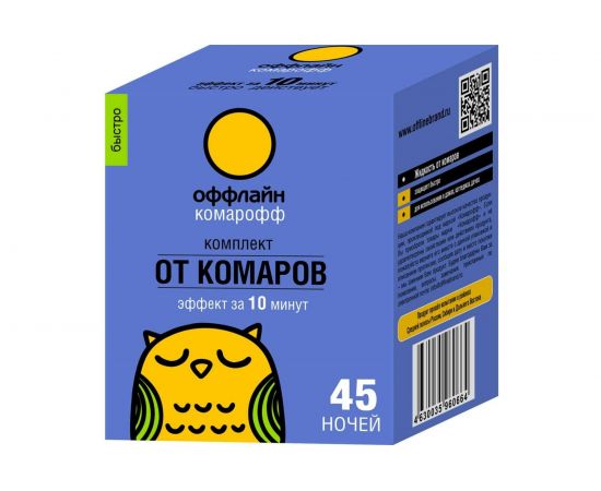 Комплект от комаров Комарофф оффлайн БЫСТРО 45 ночей, без запаха, флакон 30 мл OF01060401 