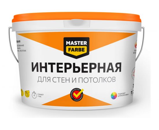 Водно-дисперсионная интерьерная краска для стен и потолков в сухих помещениях MASTER FARBE (белая; 3 кг) 4631159427507 – изображение 2