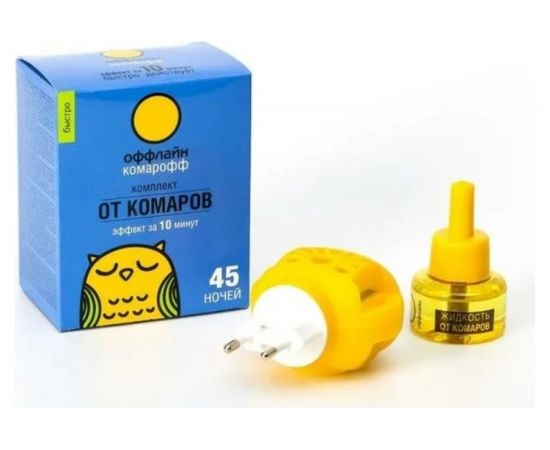 Комплект от комаров Комарофф оффлайн БЫСТРО 45 ночей, без запаха, флакон 30 мл OF01060401 – изображение 2