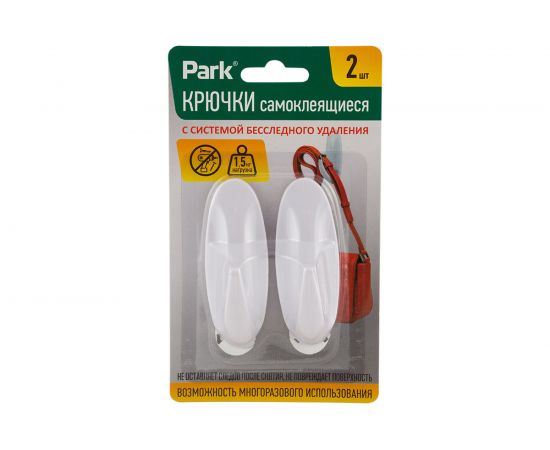 Самоклеящиеся крючки Park 2 шт. 008172 – изображение 2