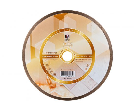 Диск алмазный отрезной 1A1R Керамика-PD Extra Line (230x1.6x7x25.4 мм) Diam 000661 – изображение 3