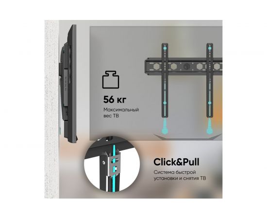 Кронштейн ONKRON FM5 – изображение 3