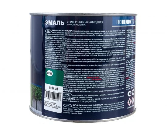 Эмаль PROREMONTT ПФ-115 зеленая, 1.9 кг Лк-00004465 – изображение 3