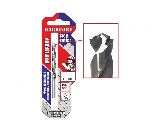 Сверло по металлу фрезерованное (8х117 мм) Hardcore 140080 – изображение 3