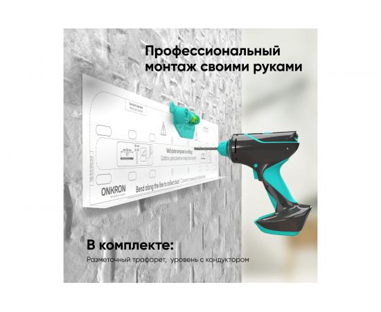 Кронштейн ONKRON FM5 – изображение 4