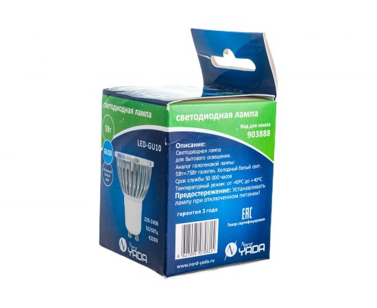 Светодиодная лампа Nord-Yada GU10 5W 220V MR16 4200K 903888 – изображение 4