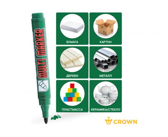 Перманентный маркер Munhwa Crown Multi Marker зеленый, пулевидный, 3мм CPM-800 – изображение 4