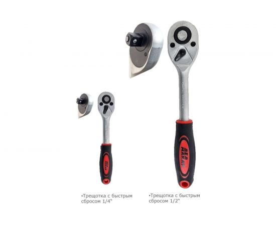 Набор инструментов Дед Макар 108 предметов МК108-063 00-00000198 – изображение 5