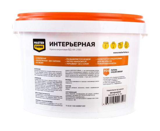 Водно-дисперсионная интерьерная краска для стен и потолков в сухих помещениях MASTER FARBE (белая; 3 кг) 4631159427507 – изображение 7