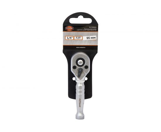 Трещотка AV Steel 1/4 72-зубца укороченная 95мм AV-508600 – изображение 9