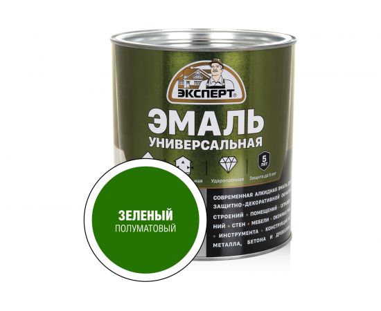 Универсальная алкидная эмаль ЭКСПЕРТ полуматовая, зеленая, 2.5 кг 30500 
