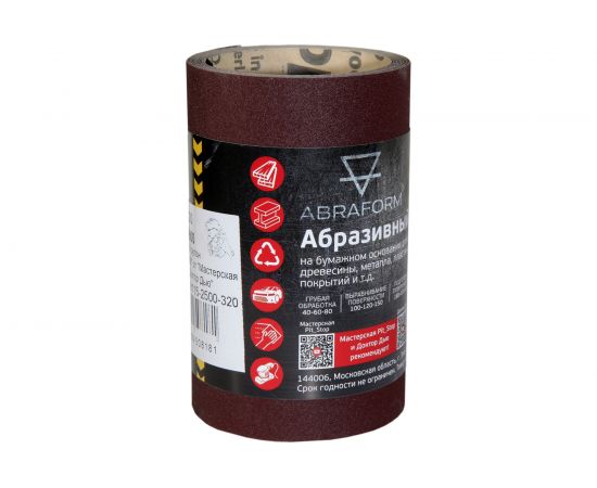 Абразивный рулон ABRAFORM от ""Мастерская Pit_Stop и Доктор Дью"", 115x2500 мм, P320 DD-afr115-2500-320 