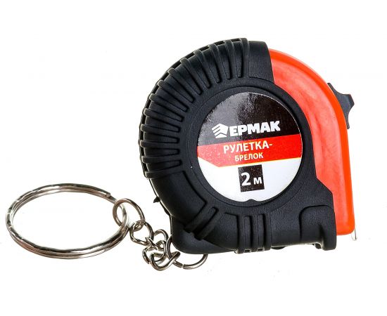 Рулетка-брелок ЕРМАК 2м 658-157 
