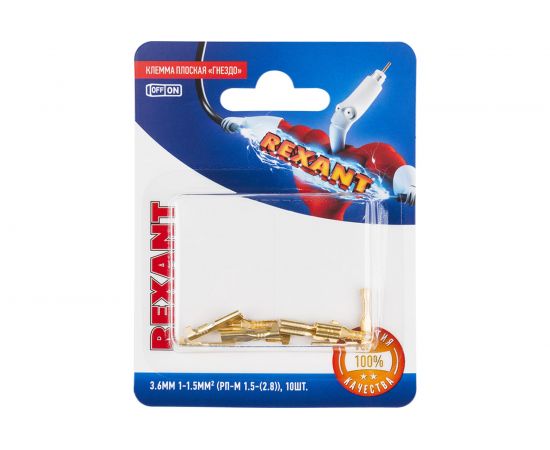 Плоская клемма гнездо REXANT 3,6 мм РП-м 1.5-(2.8) латунь 10 шт 06-0399-A – изображение 2