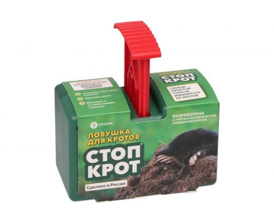 Кротоловка ПРОТЭКТ Стоп Крот зеленый/красный КЛ 1 – изображение 3