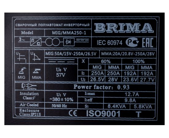 Сварочный полуавтомат Brima MIG/ММА-250-1 380В 0008991 – изображение 3