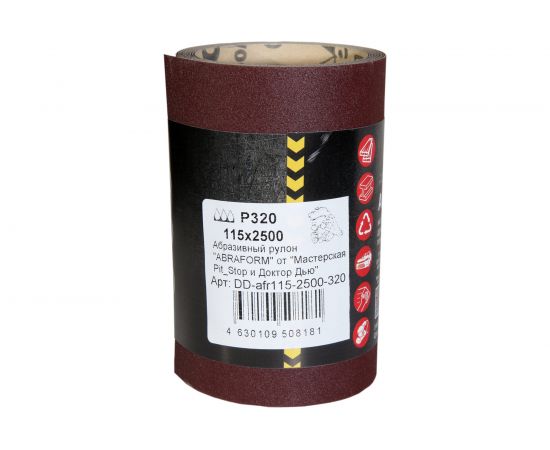 Абразивный рулон ABRAFORM от ""Мастерская Pit_Stop и Доктор Дью"", 115x2500 мм, P320 DD-afr115-2500-320 – изображение 3
