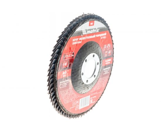 Круг лепестковый торцевой (125х22.2 мм; P40) для УШМ Matrix 74042 – изображение 3