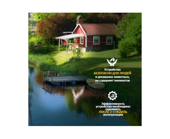 Ультразвуковой отпугиватель кротов R30 на солнечной батарее с подсветкой REXANT 71-0047 – изображение 3