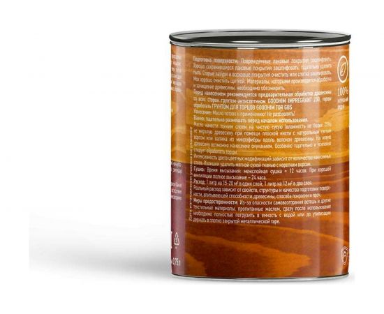 Масло для фасада Goodhim, белое, 0,75 л. 75032 – изображение 4