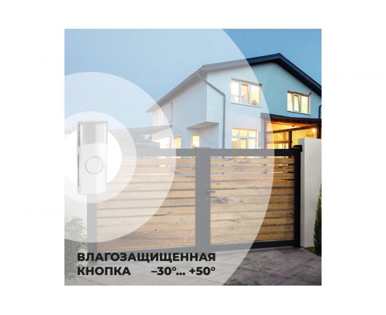 Кнопка звонковая Elektrostandard DBB01WL Белый a027588 – изображение 4