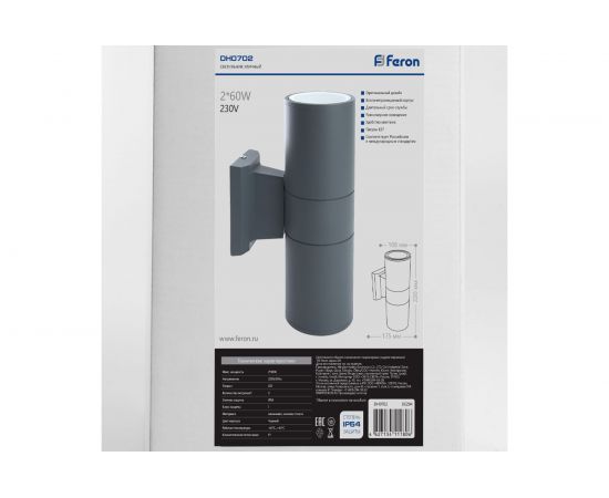 Садово-парковый светильник FERON DH0702 230V 2*E27 серый 06295 – изображение 4