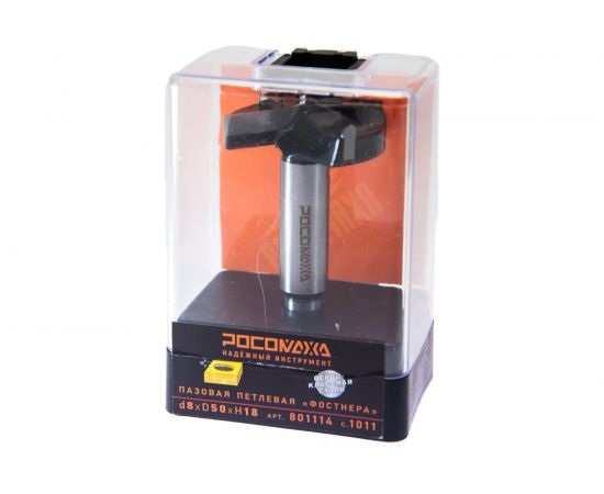 Фреза пазовая петлевая ФОРСТНЕРА серия 1011 (50x18 мм; хвостовик 12) Росомаха 801114 – изображение 7