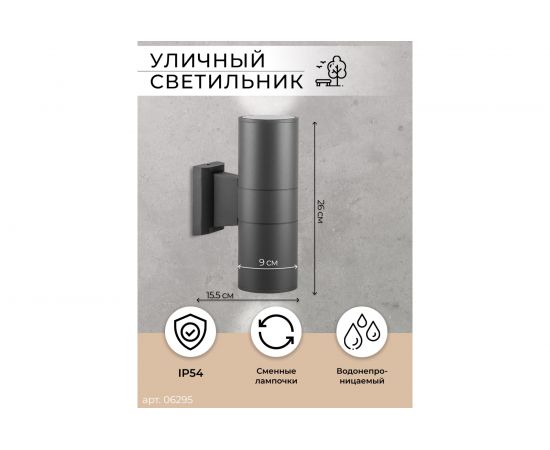 Садово-парковый светильник FERON DH0702 230V 2*E27 серый 06295 – изображение 10