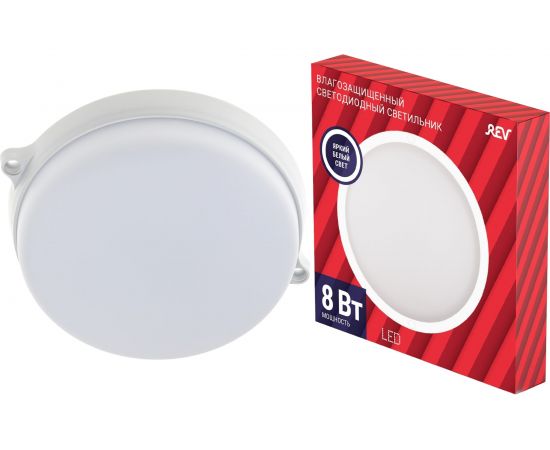 Светодиодный светильник REV Round IP65, круглый Ф180мм, 8W, 4000К, влагозащита 28918 0 