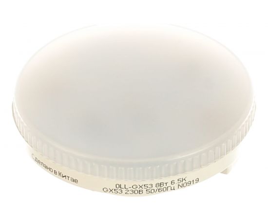 Лампа ОНЛАЙТ OLL-GX53-8-230-6.5K 61132 