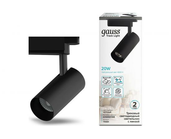 Трековый светильник GAUSS цилиндр 20W 1760lm 4000K 180-220V IP20 65х206мм черный LED 1/40 TR084 