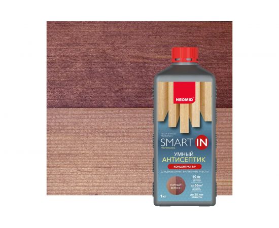 Декоративный антисептик NEOMID Smart In для внутренних работ, горный вереск, 1 кг Н-Sm_In-1/гор.вер 