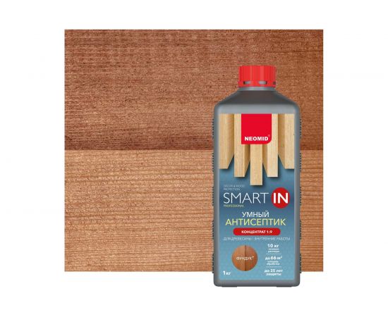 Декоративный антисептик NEOMID Smart In для внутренних работ, фундук, 1 кг Н-Sm_In-1/фунд 
