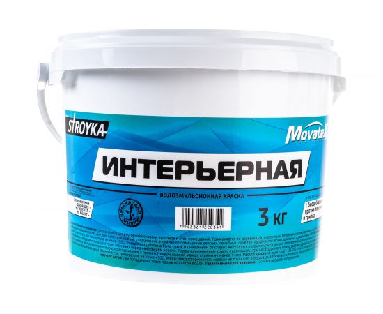 Водоэмульсионная краска Movatex Stroyka интерьерная, 3 кг Т31713 