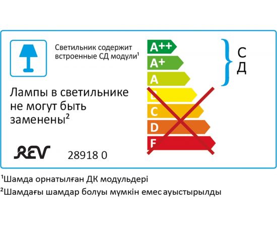 Светодиодный светильник REV Round IP65, круглый Ф180мм, 8W, 4000К, влагозащита 28918 0 – изображение 11