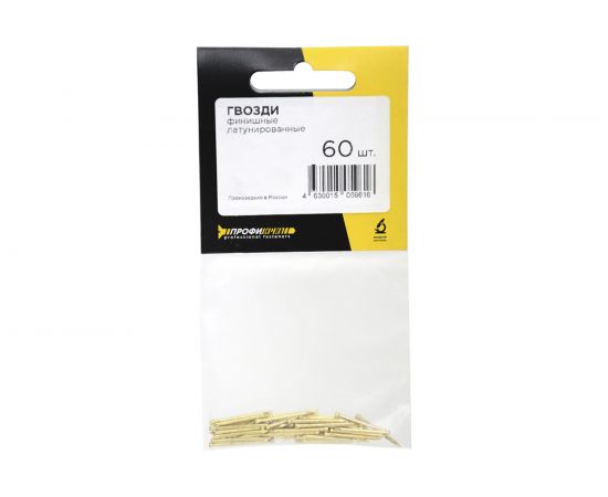 Финишные латунированные гвозди Профикреп пакет, 1,2х20 60 шт 111971 – изображение 2