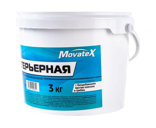Водоэмульсионная краска Movatex Stroyka интерьерная, 3 кг Т31713 – изображение 2