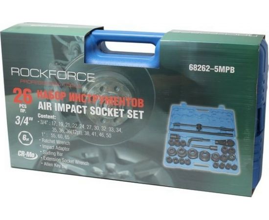 Набор инструментов ROCKFORCE 26пр, RF-68262-5MPB – изображение 2