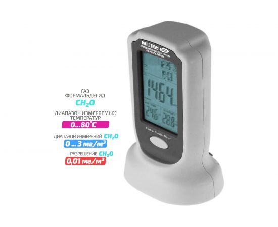 Измеритель концентрации формальдегида МЕГЕОН 08019 к0000036225 – изображение 2