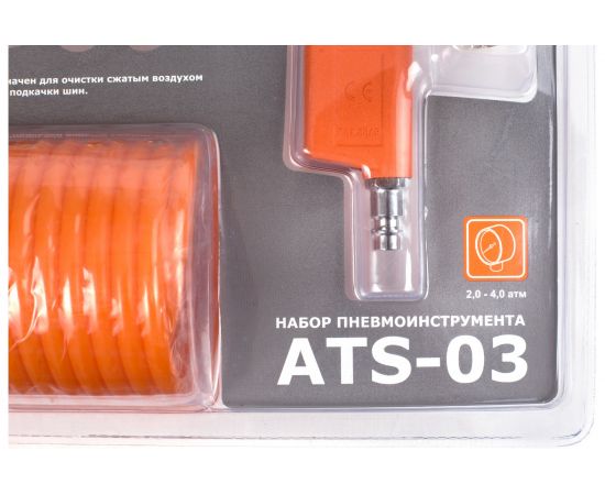 Набор пневмоинструментов Кратон ATS-03 3 01 02 038 – изображение 3