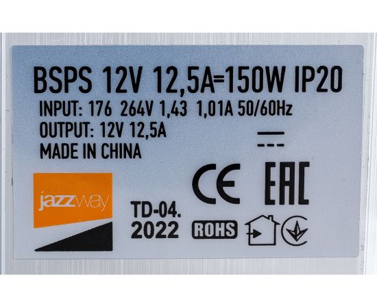 Драйвер Jazzway BSPS 12V 12,50A-150W IP20 3329235A – изображение 3