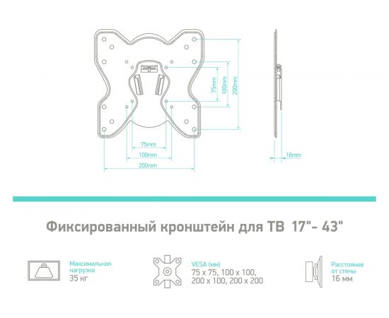 Кронштейн ONKRON BASIC M1S BLACK 2000044461 – изображение 3