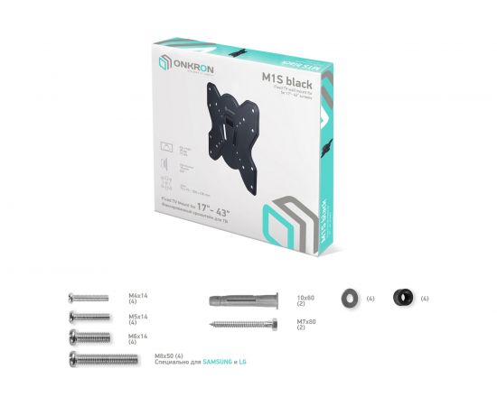 Кронштейн ONKRON BASIC M1S BLACK 2000044461 – изображение 4