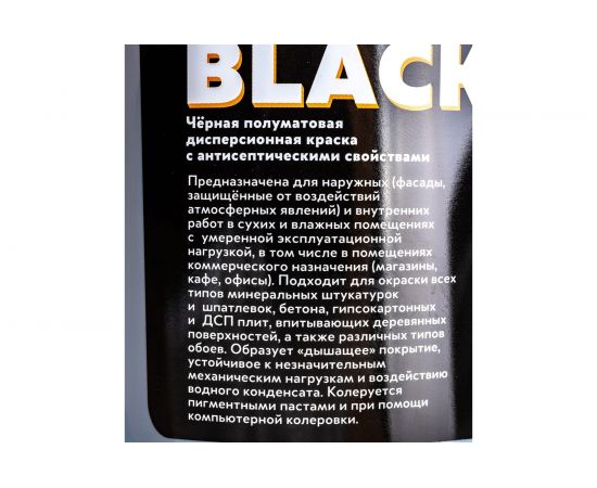 Краска ФАБРИКА ЦВЕТА износостойкая черная полуматовая EU BLACK 0,9 кг ТД000004118 – изображение 4